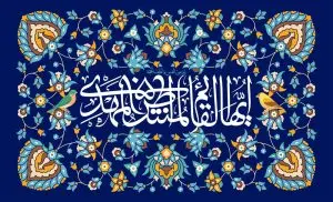 دانلود طرح لایه باز رایگان امام زمان (عج)