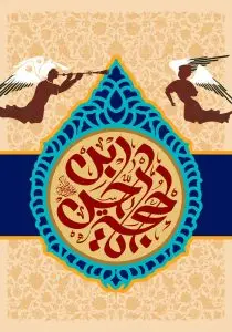 دانلود طرح لایه باز رایگان دعای امام زمان (عج)