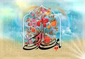 دانلود طرح لایه باز رایگان یامهدی ادرکنی