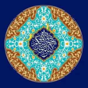 دانلود طرح لایه باز رایگان دعای امام زمان (عج)