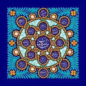 دانلود طرح لایه باز رایگان یا اباصالح المهدی