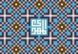 دانلود طرح لایه باز رایگان المهدی
