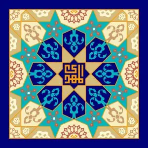 دانلود طرح لایه باز رایگان المهدی