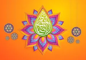 دانلود طرح لایه باز رایگان یا اباصالح المهدی