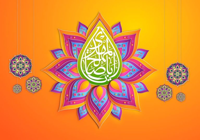 دانلود طرح لایه باز رایگان یا اباصالح المهدی