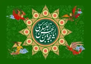 دانلود طرح لایه باز رایگان یا حجت بن الحسن العسکری