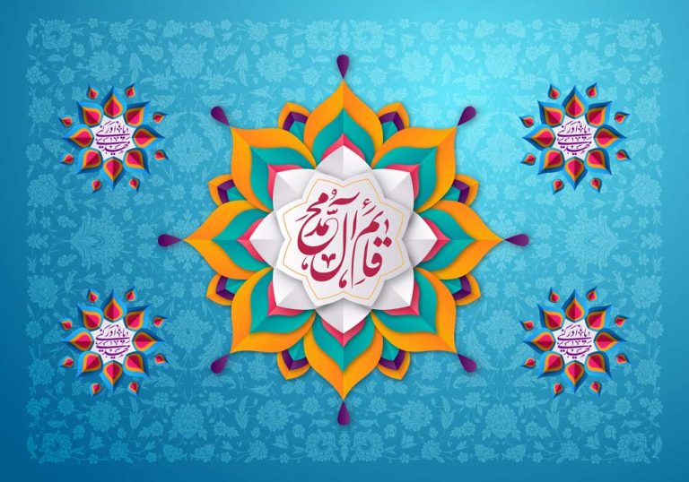 دانلود طرح لایه باز رایگان قائم آل محمد