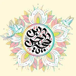 دانلود طرح لایه باز رایگان حجت ابن الحسن