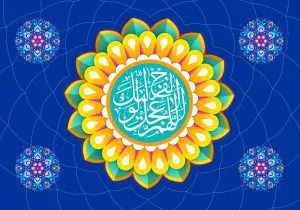 دانلود طرح لایه باز رایگان ولادت امام زمان (عج)