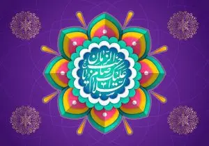 دانلود طرح لایه باز رایگان دعای امام زمان (عج)