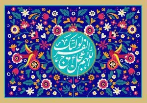 دانلود طرح لایه باز رایگان ظهور امام زمان (عج)