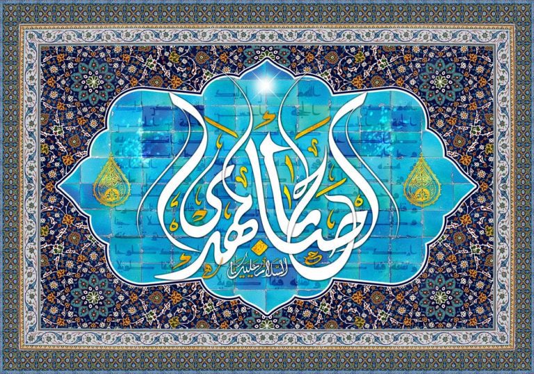 دانلود طرح لایه باز رایگان یا اباصالح المهدی