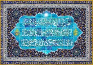 دانلود طرح لایه باز رایگان دعای ظهور امام زمان (عج)