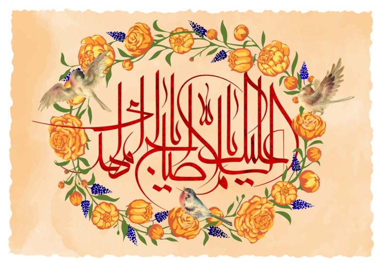 دانلود طرح لایه باز رایگان دعای امام زمان (عج)