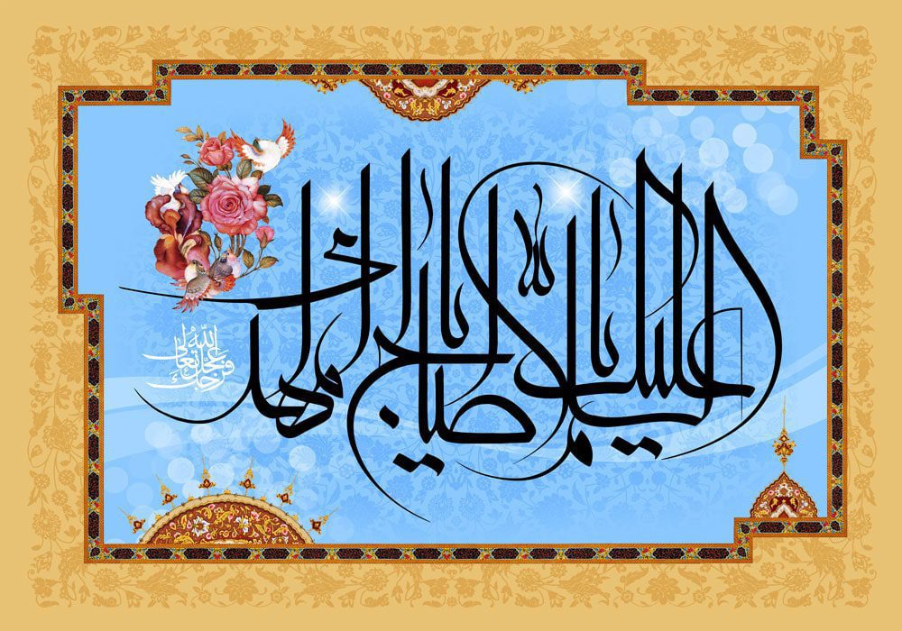 طرح لایه باز رایگان یا اباصالح المهدی
