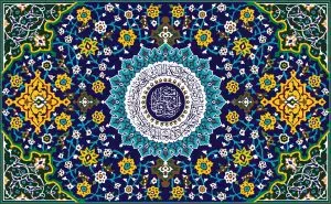 دانلود طرح لایه باز رایگان دعای ظهور امام زمان (عج)