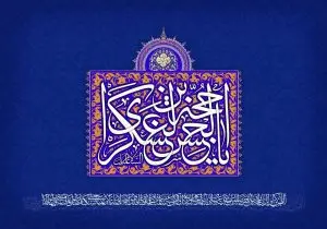 دانلود طرح لایه باز رایگان دعای امام زمان (عج)
