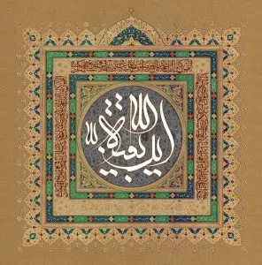 دانلود طرح لایه باز رایگان یا بقیه الله