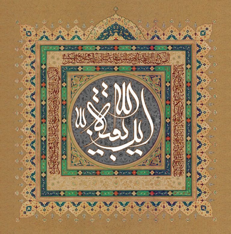 دانلود طرح لایه باز رایگان یا بقیه الله