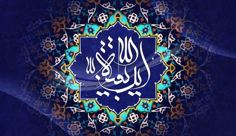 دانلود طرح لایه باز رایگان یا بقیه الله