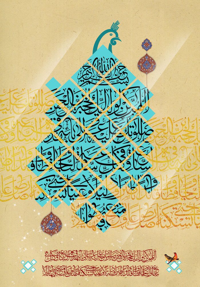 دانلود طرح لایه باز رایگان دعای امام زمان (عج)