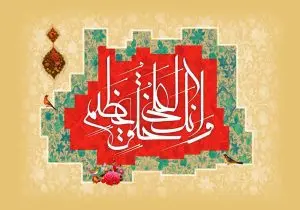 دانلود طرح لایه باز رایگان و انک لعلی خلق عظیم
