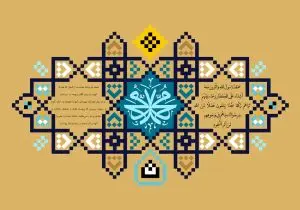 دانلود طرح لایه باز رایگان قرآنی – محمد رسول الله