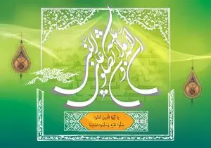 دانلود طرح لایه باز رایگان آیه و حدیث قرآنی