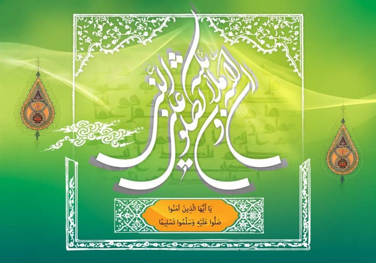 دانلود طرح لایه باز رایگان آیه و حدیث قرآنی