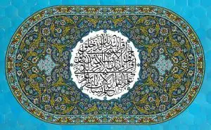 دانلود طرح لایه باز رایگان کاشی کاری – مبعث