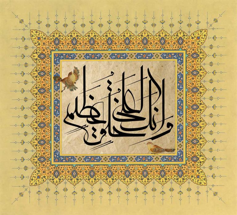 دانلود طرح لایه باز رایگان قرآنی «و انک لعلی خلق عظیم»
