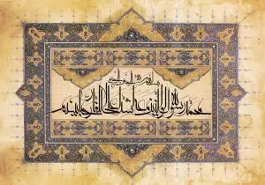 دانلود طرح لایه باز رایگان قرآنی – محمد رسول الله