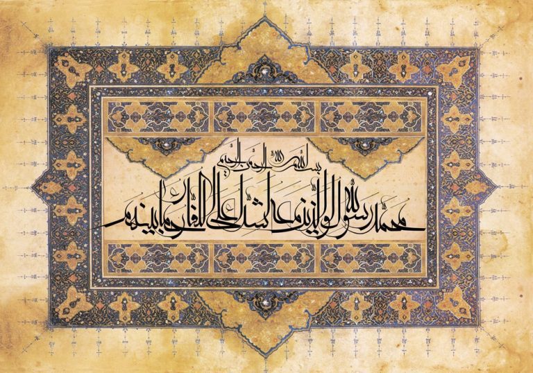دانلود طرح لایه باز رایگان قرآنی – محمد رسول الله