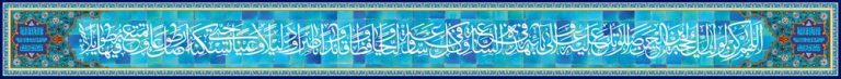 دانلود طرح لایه باز رایگان دعای امام زمان (عج)