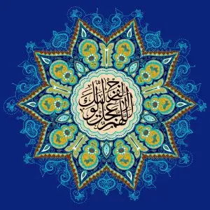 دانلود طرح لایه باز رایگان دعای ظهور امام زمان (عج)
