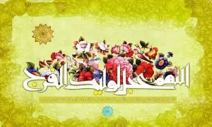 دانلود طرح لایه باز رایگان دعای ظهور امام زمان (عج)