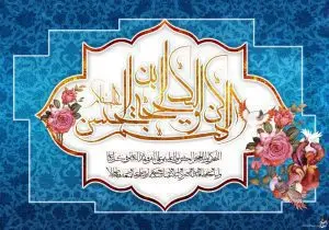 دانلود طرح لایه باز رایگان امام زمان (عج)