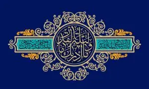 دانلود طرح لایه باز رایگان شب قدر