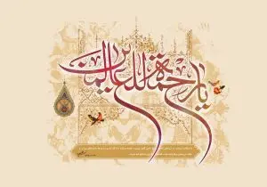 دانلود طرح لایه باز رایگان مبعث