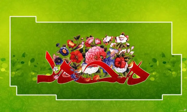 دانلود طرح لایه باز رایگان مبعث حضرت محمد (ص)