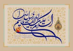 دانلود طرح لایه باز رایگان میلاد حضرت محمد (ص)