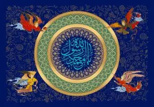 دانلود طرح لایه باز رایگان عید مبعث