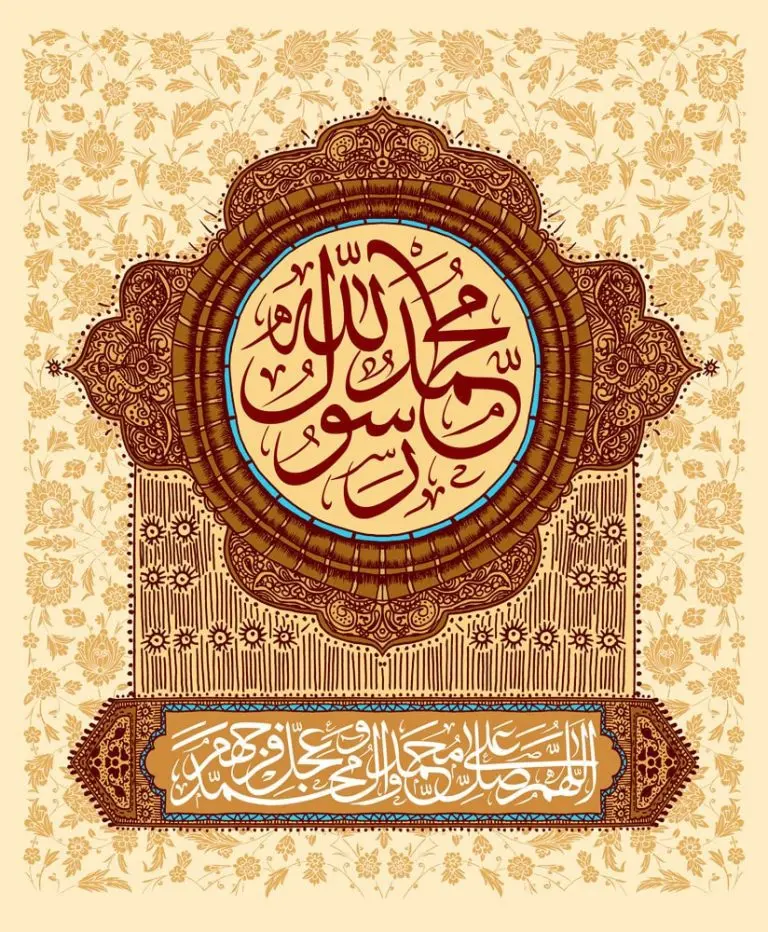دانلود طرح لایه باز رایگان محمد رسول الله (ص)