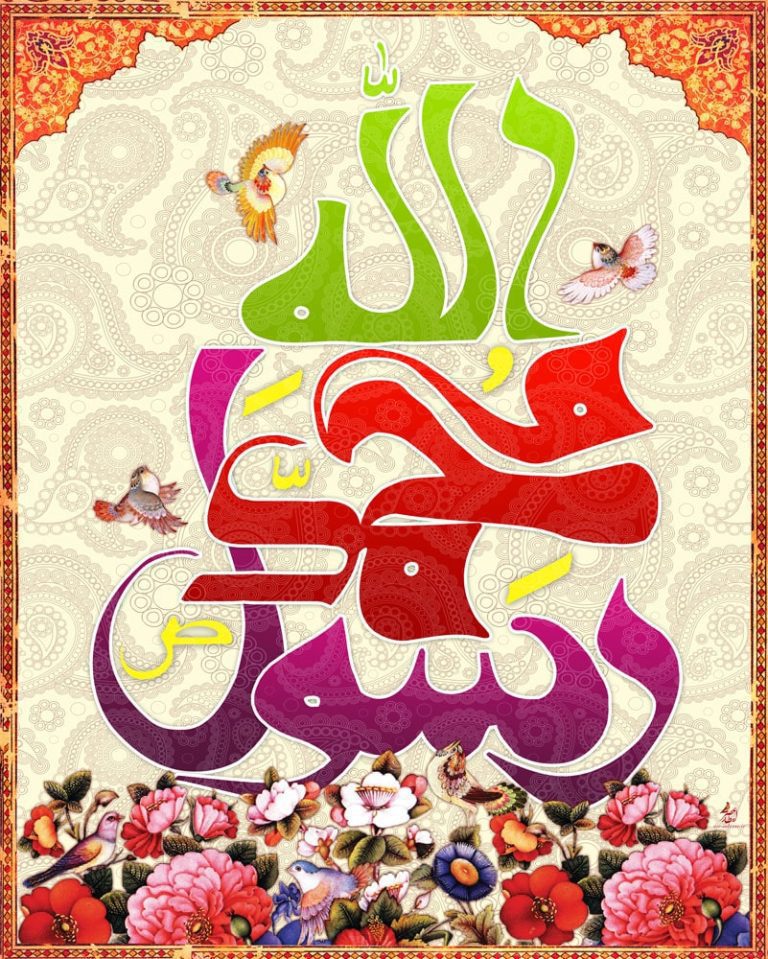 دانلود طرح لایه باز رایگان پوستر مبعث