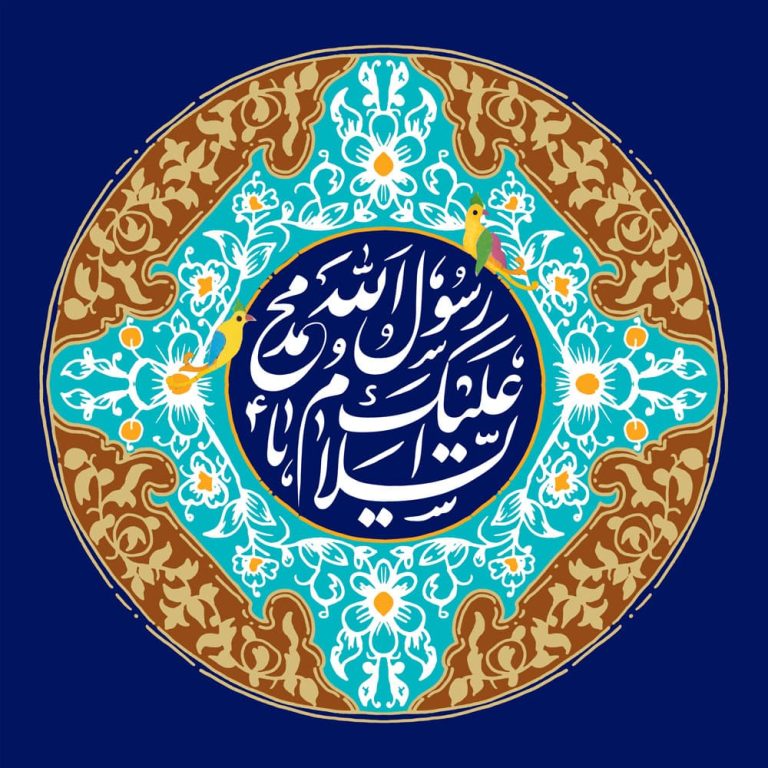 دانلود طرح لایه باز رایگان ولادت حضرت محمد (ص)