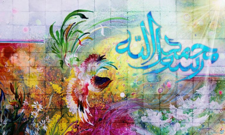 دانلود طرح لایه باز رایگان محمد رسول الله