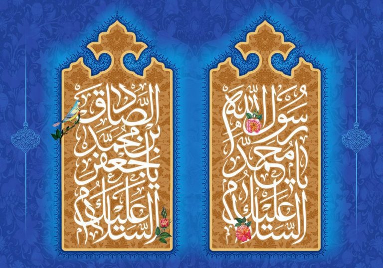 دانلود طرح لایه باز رایگان تولد حضرت محمد (ص) و امام جعفر صادق (ع)