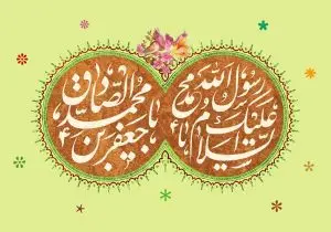 دانلود طرح لایه باز رایگان ۱۷ ربیع الاول