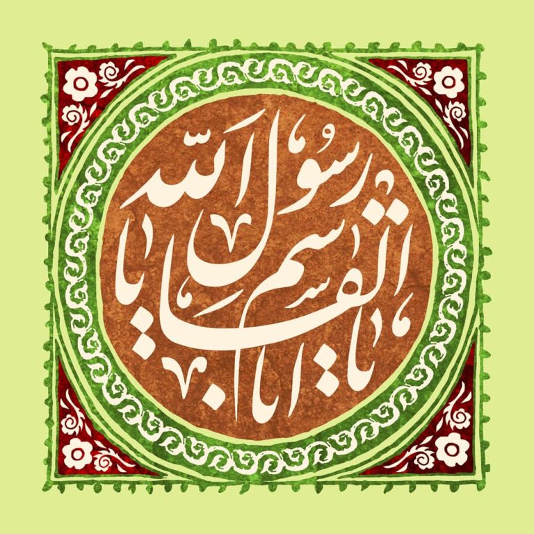 دانلود طرح لایه باز رایگان ولادت حضرت محمد (ص)