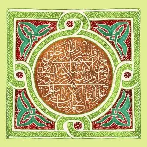 دانلود طرح لایه باز رایگان عید مبعث